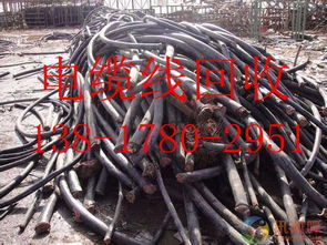 宜兴电线电缆回收 专业处理工厂旧电缆，盘活工业剩余资源