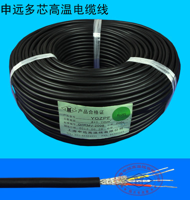 上海申远高温线 医疗级YGZPF电缆的品质与价值解析